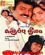 Karuppu Nila 1995 song download
